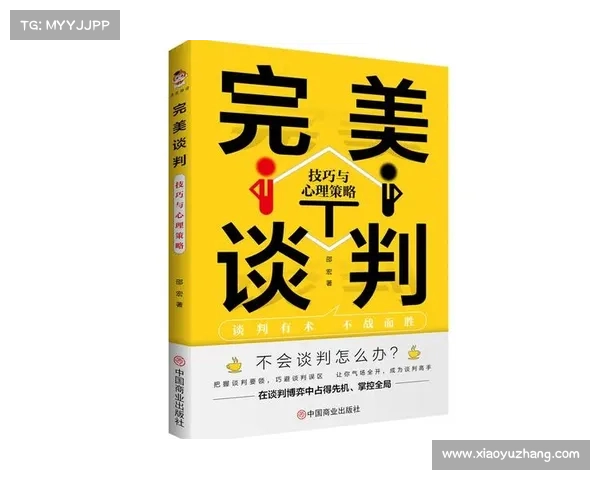 网球比赛中破发点的战略分析与关键时刻心理应对技巧探讨