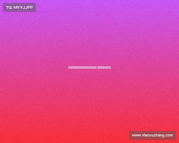 苏东：塞蒂恩执迷控球战术或影响国安表现 梅西回撤策略不适应