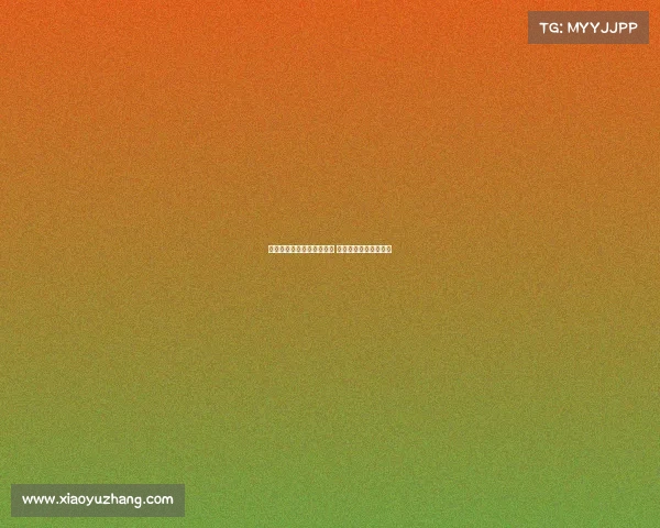 西甲降级赔率最新变化分析 哪些球队面临降级危机 西甲降级赔率最新变化分析 哪些球队面临降级危机