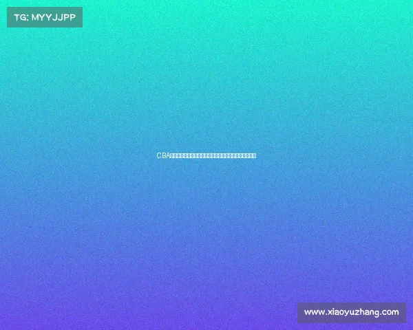 CBA比赛中罚球得分的重要性及其对比赛走势的深远影响分析 CBA比赛中罚球得分的重要性及其对比赛走势的深远影响分析