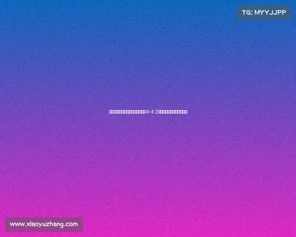 西甲阵型演变与战术革新：从传统4-4-2到现代高压打法的深度分析