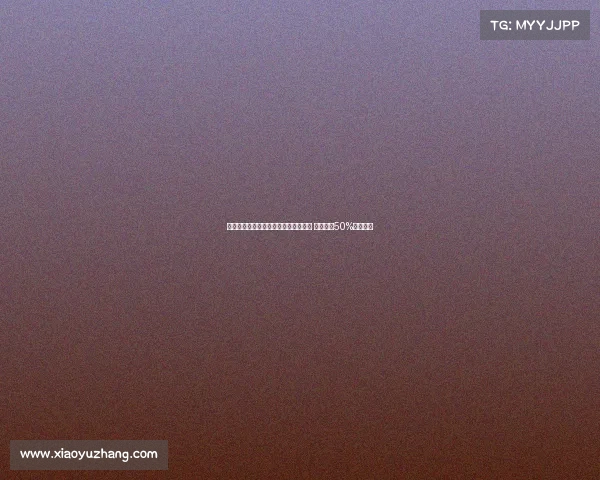 罗马诺：雷尼尔自由身加盟米内罗竞技 皇马保留50%转售分成