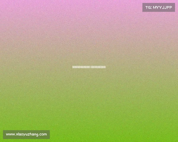 西甲降级赔率最新变化分析 哪些球队面临降级危机